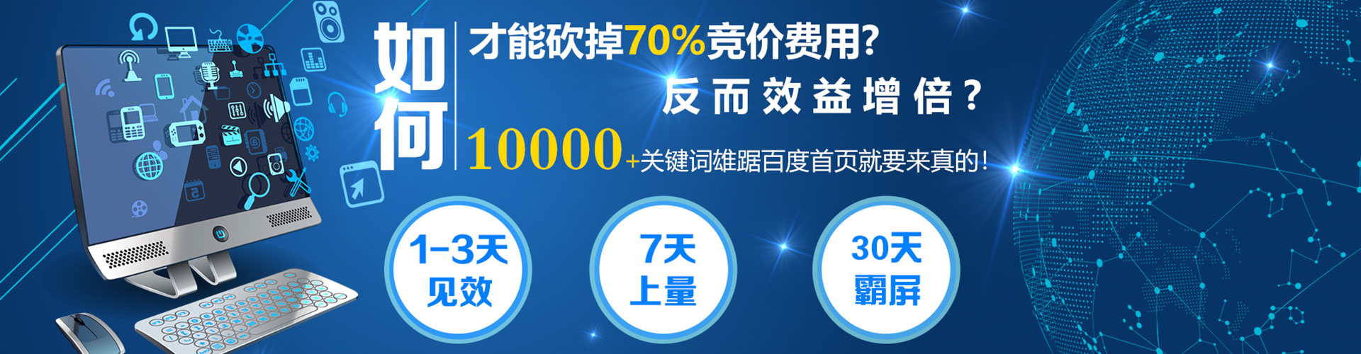 积石山sem专员