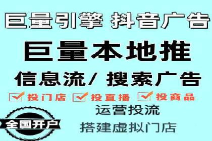 竞价推广开户多少钱？看行业巨头的策略调整