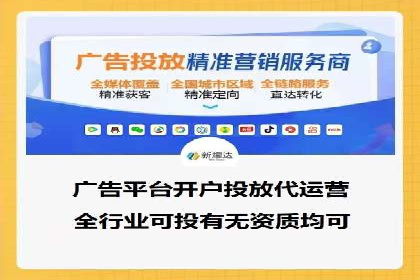 竞价广告开户的未来趋势与成功案例探讨